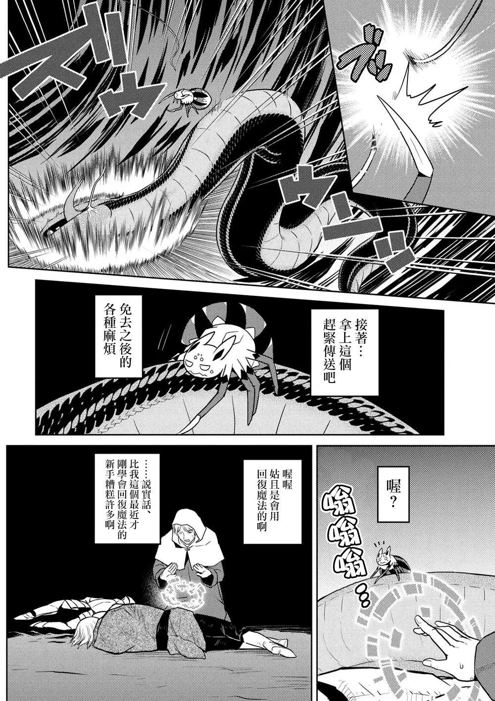 第28回(2)