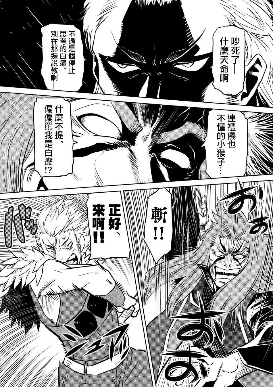 第29回(2)