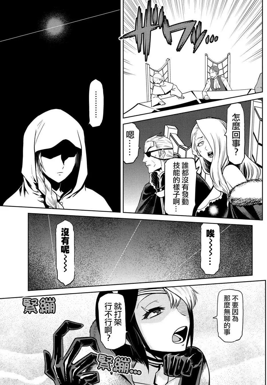 第29回(2)