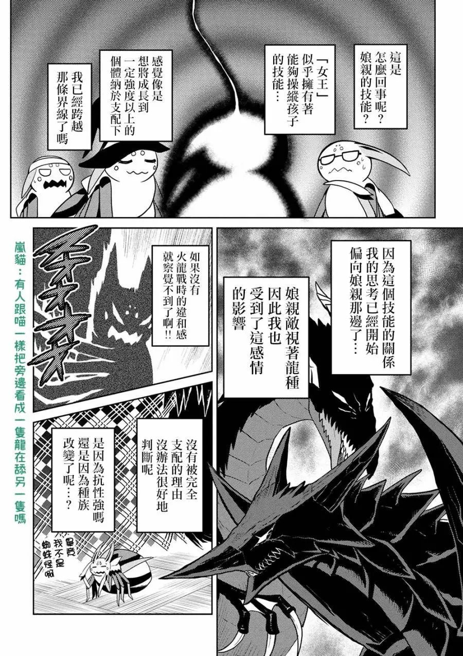 第30回(1)