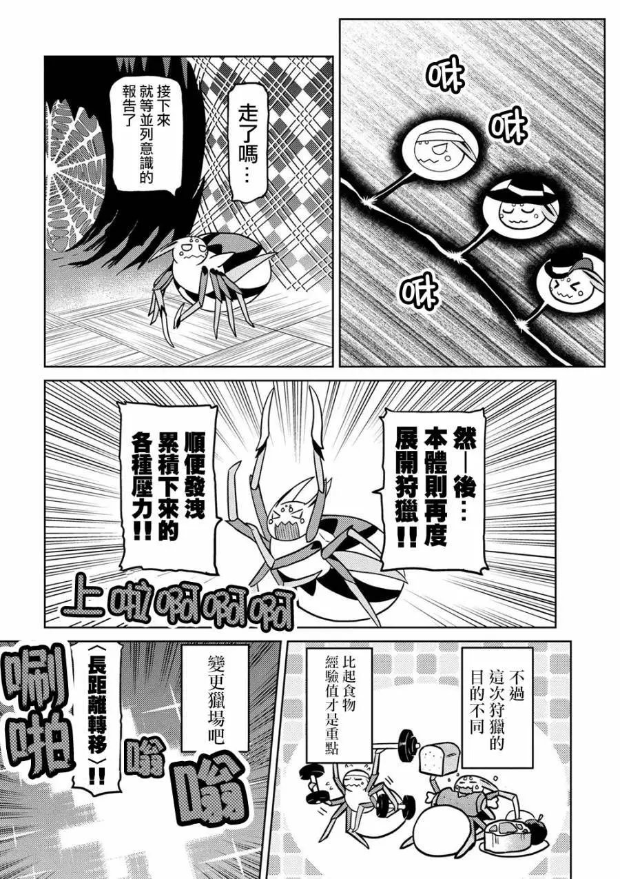 第30回(1)