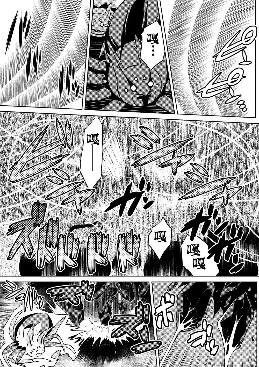 第31回(2)