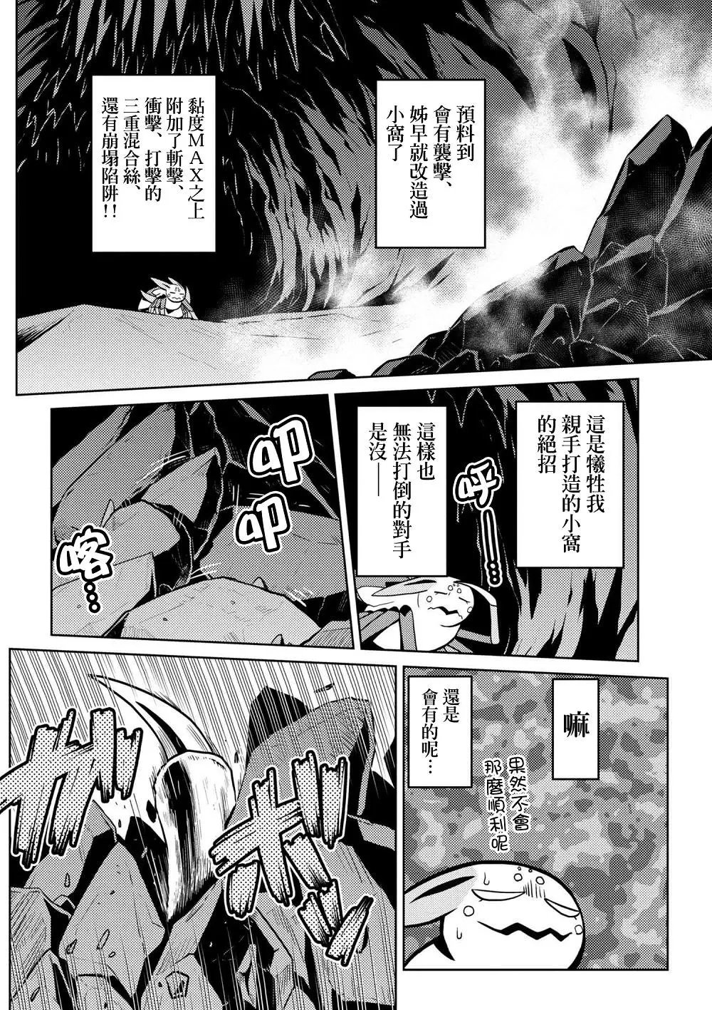 第31回(2)