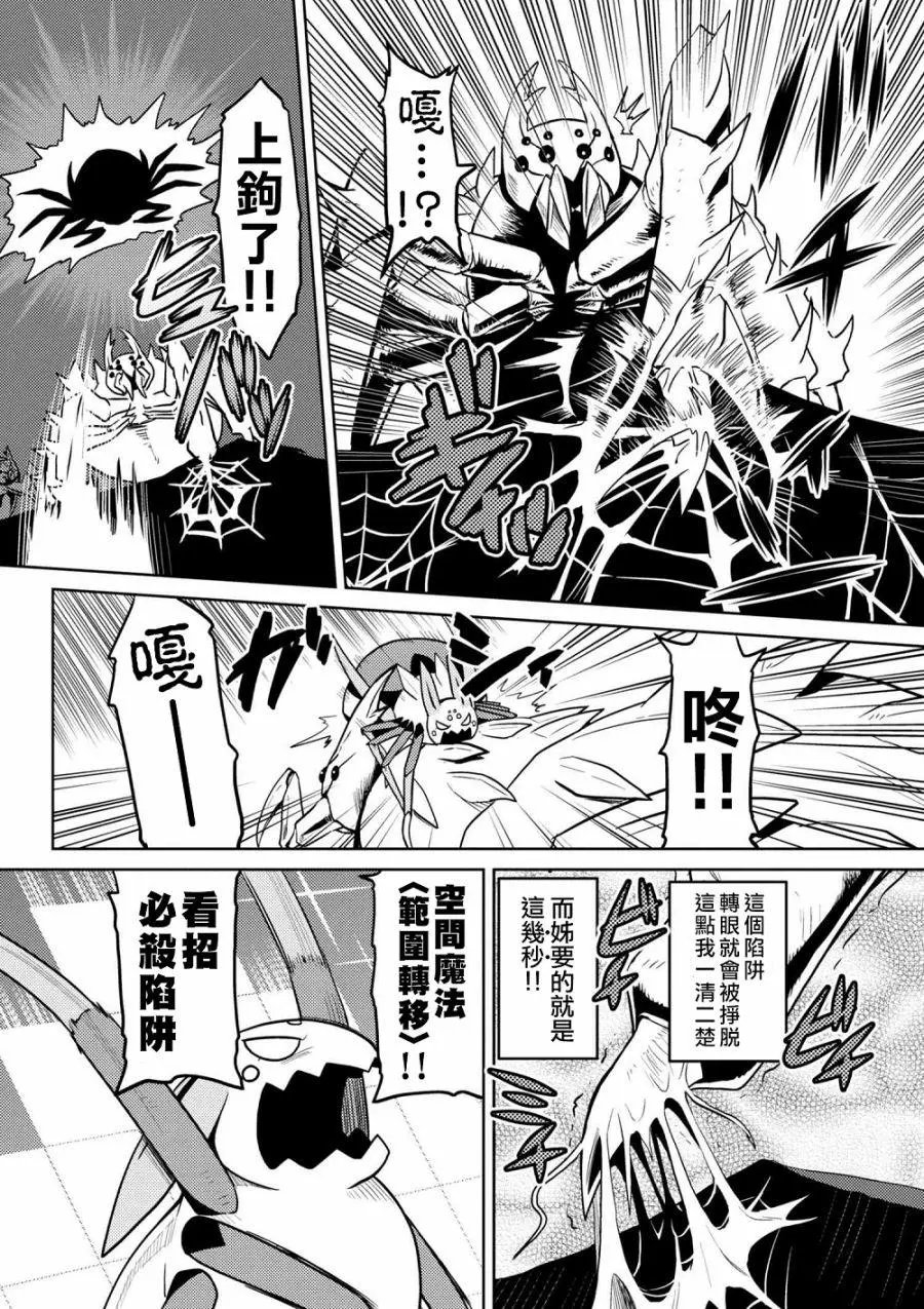 第32回(1)