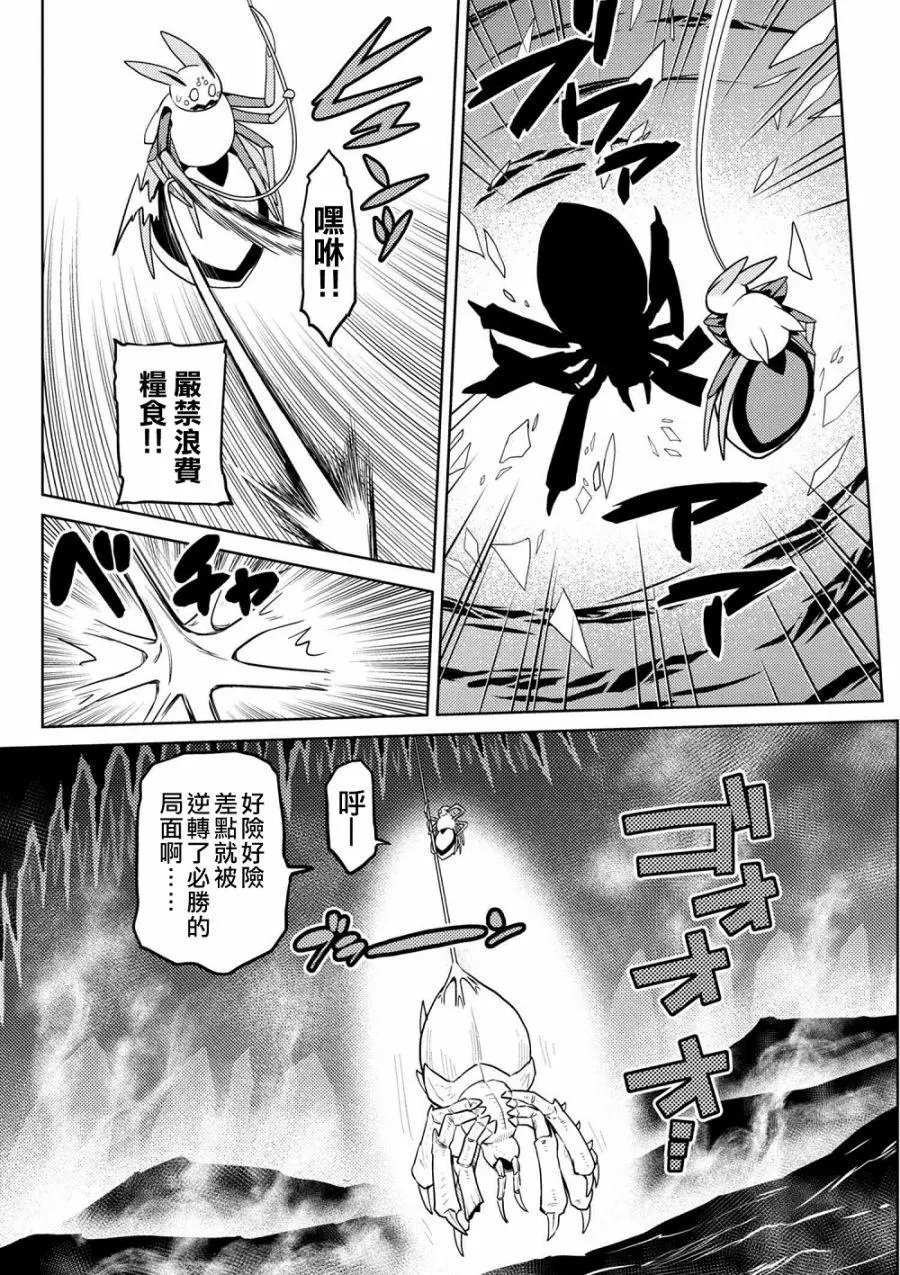 第32回(1)