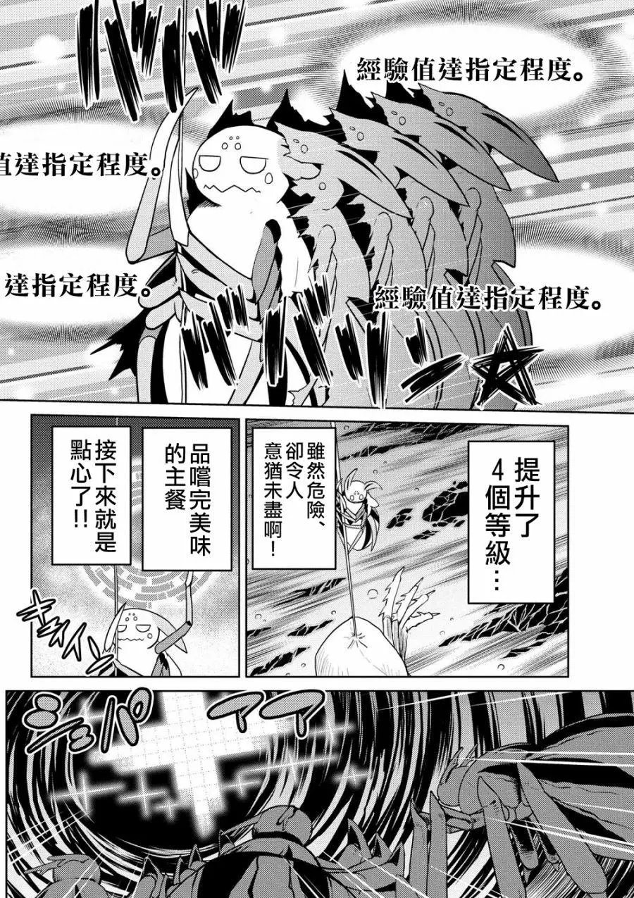 第32回(1)