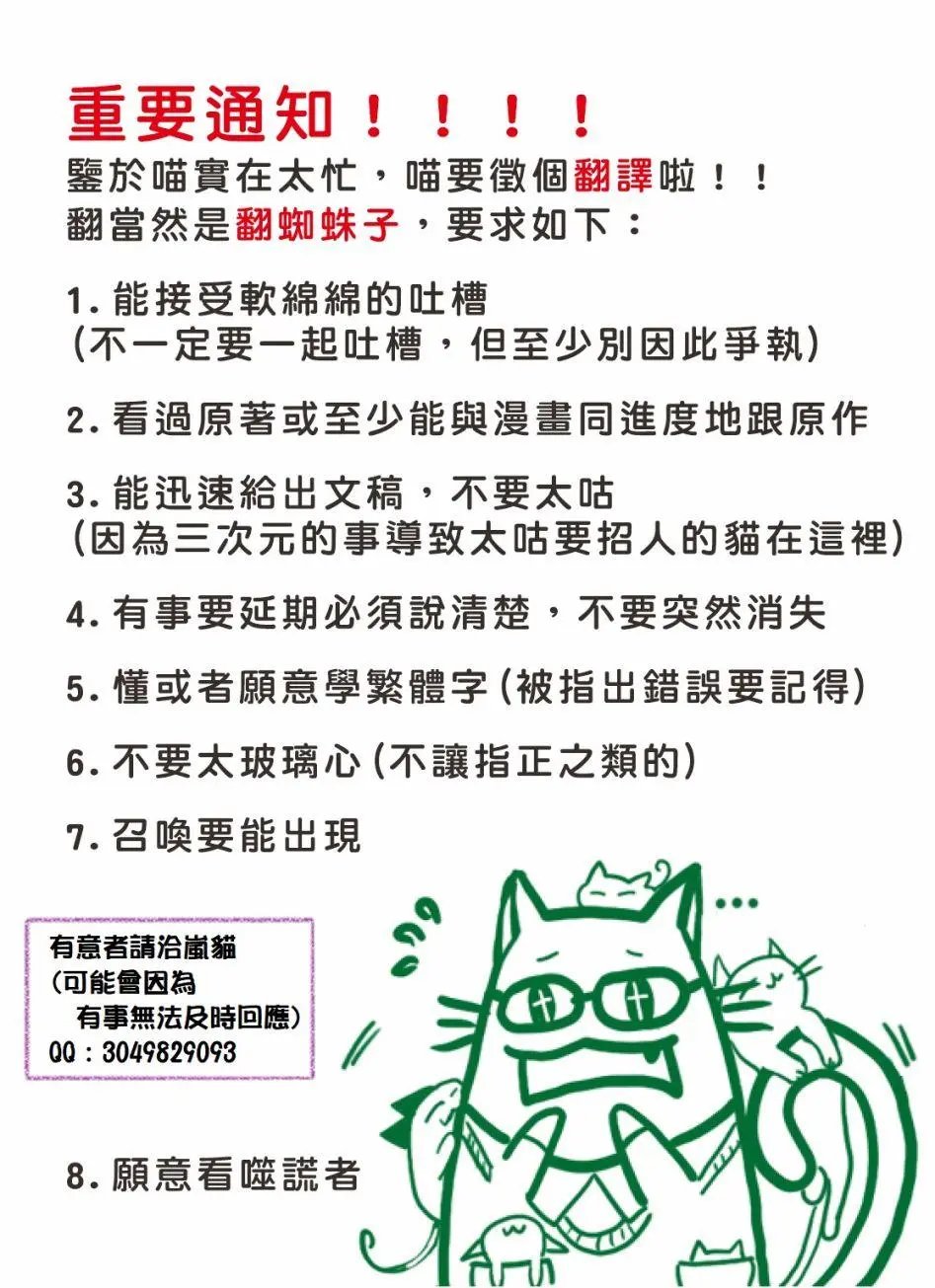 第32回(1)