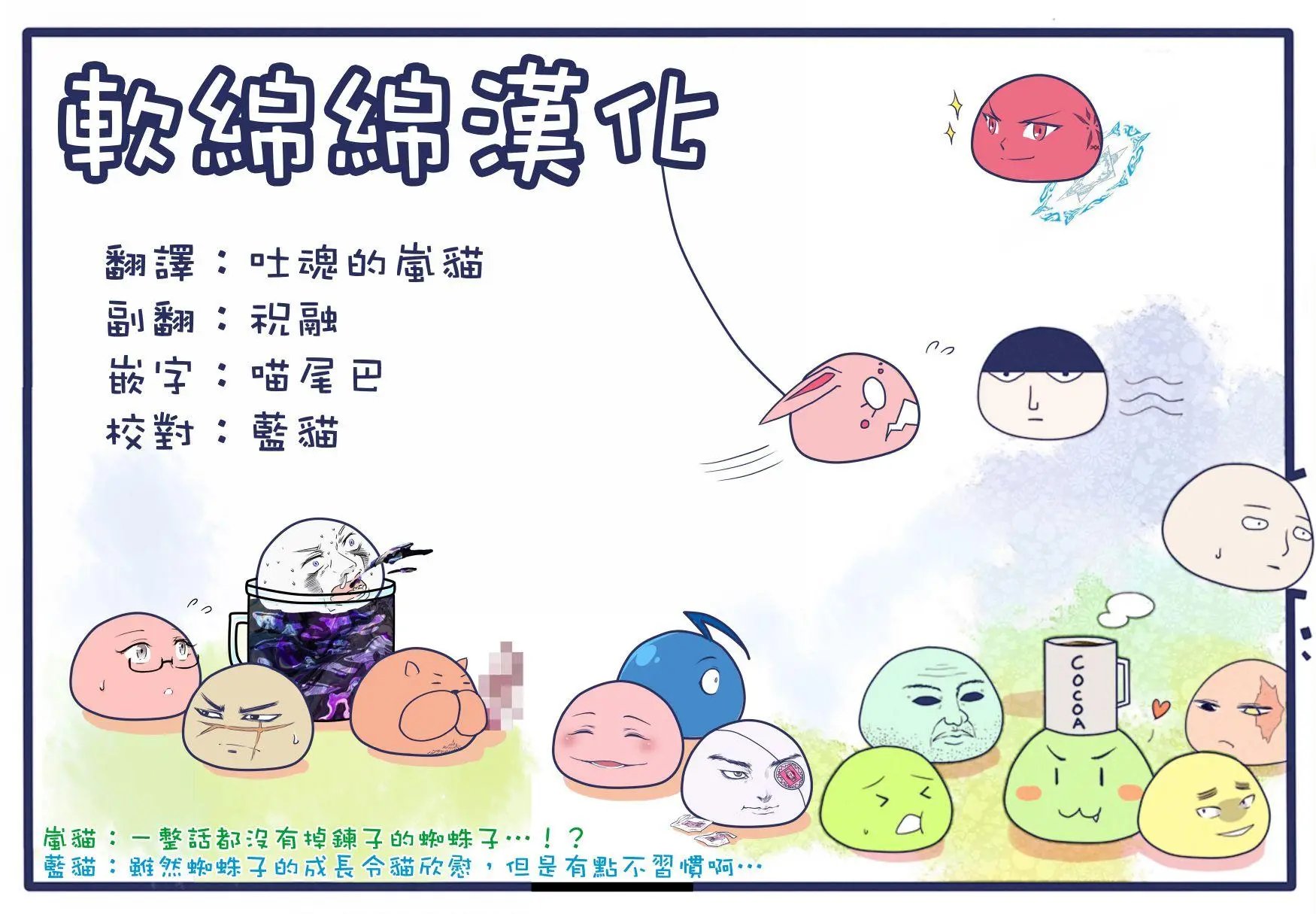 第32回(1)