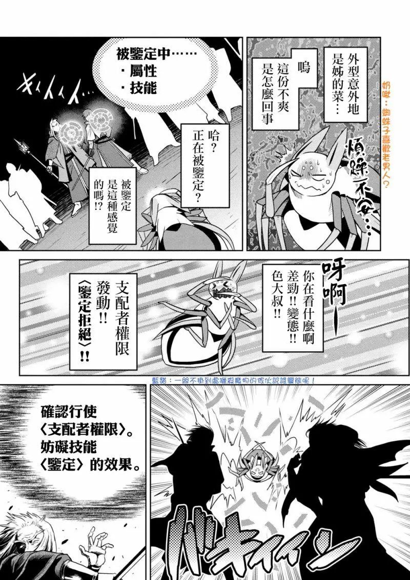 第33回(1)