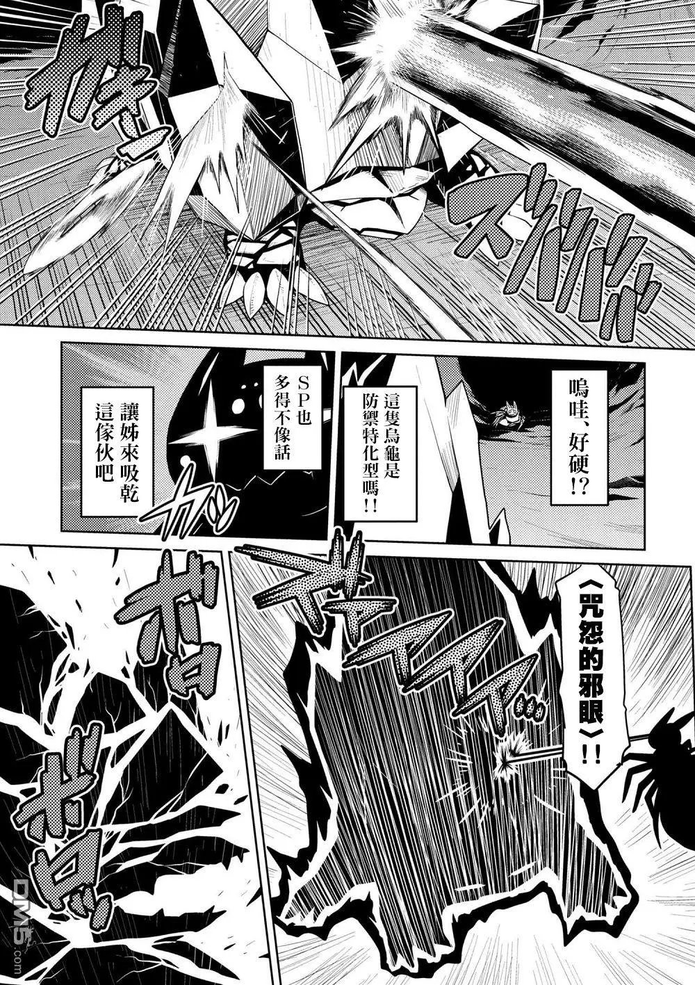 第33-2话