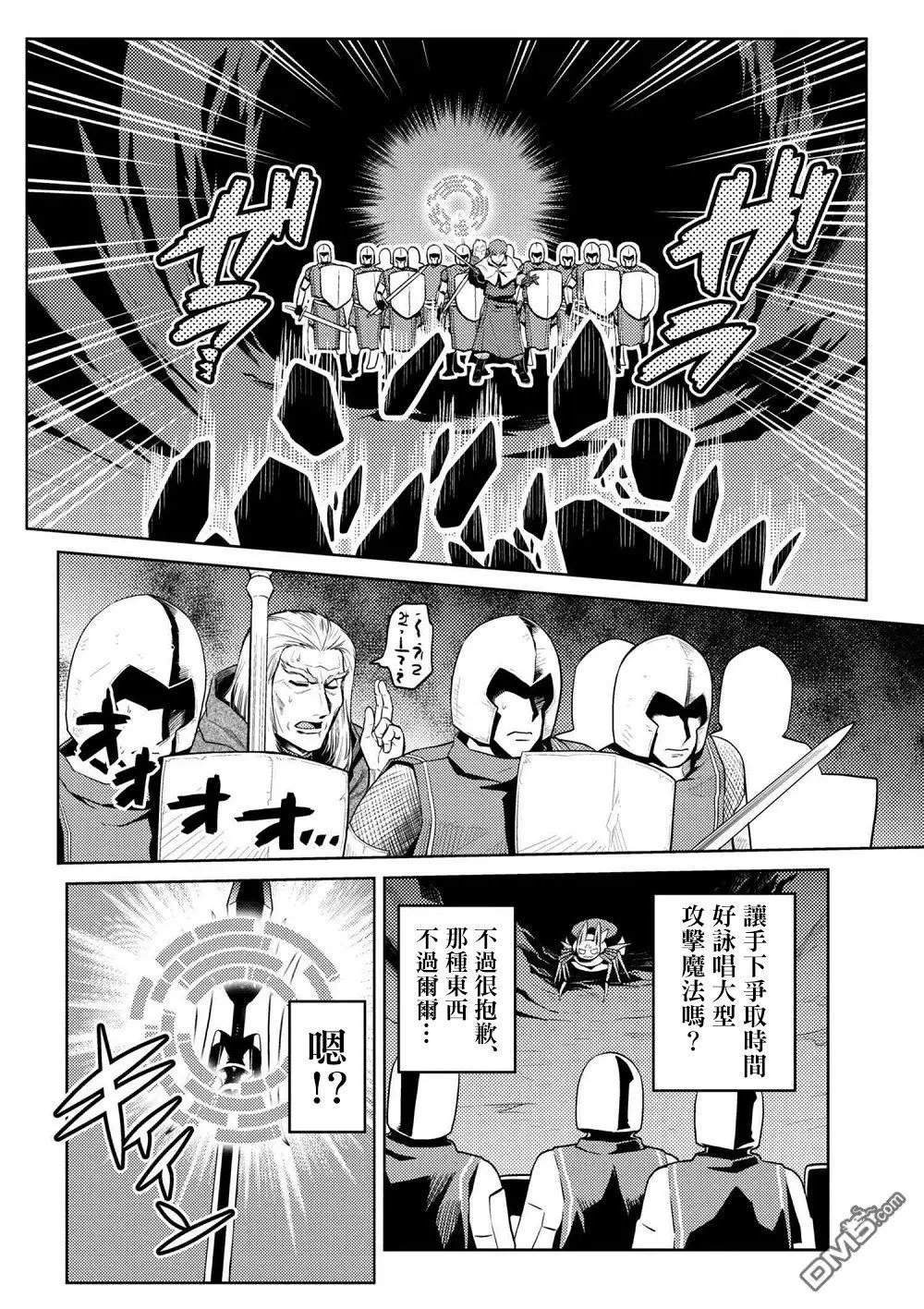 第33-2话