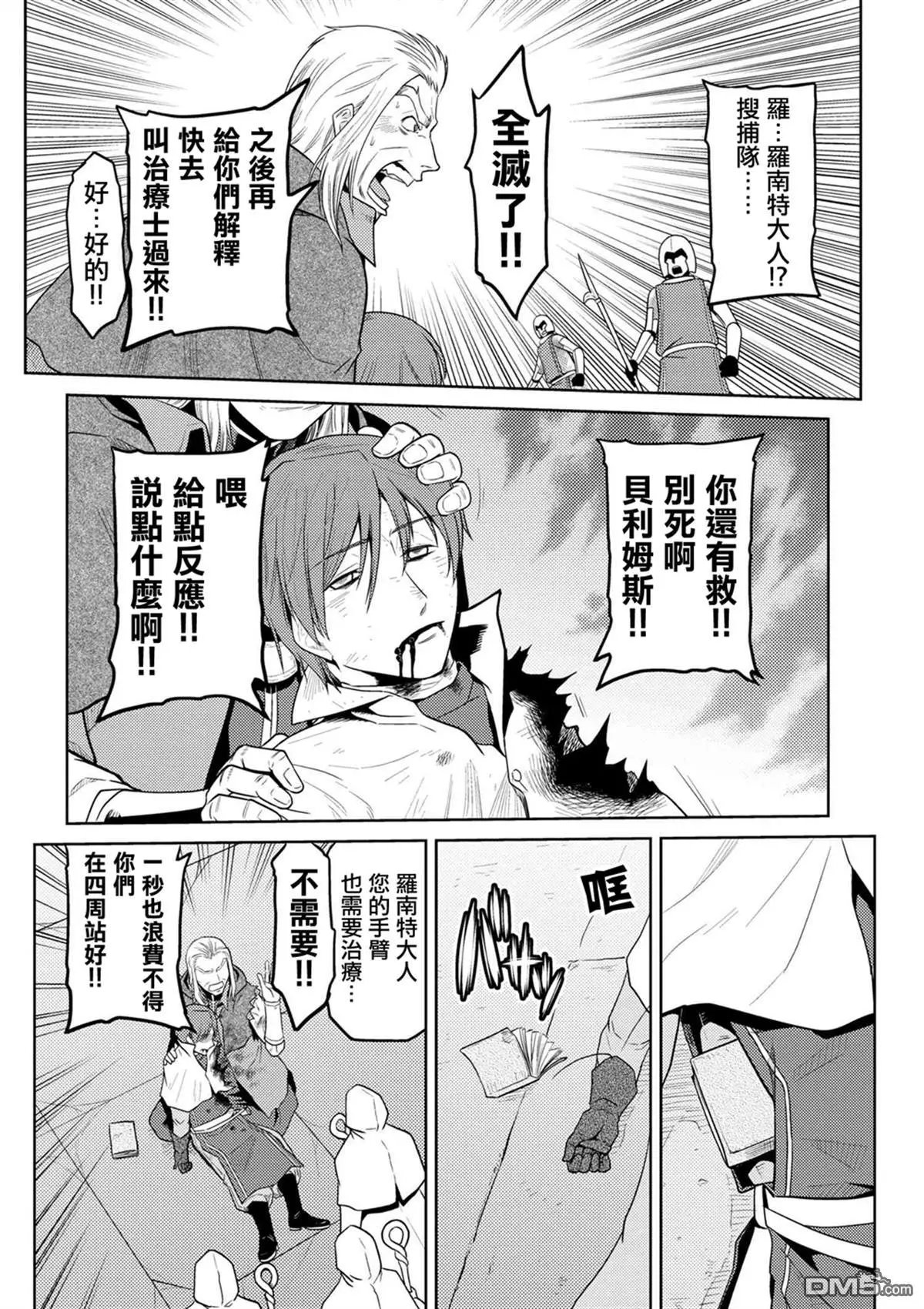 第34-2话