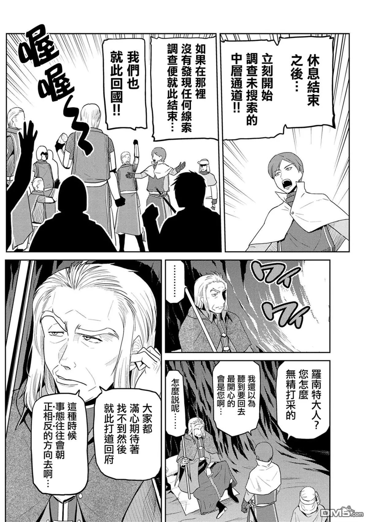 第34-2话