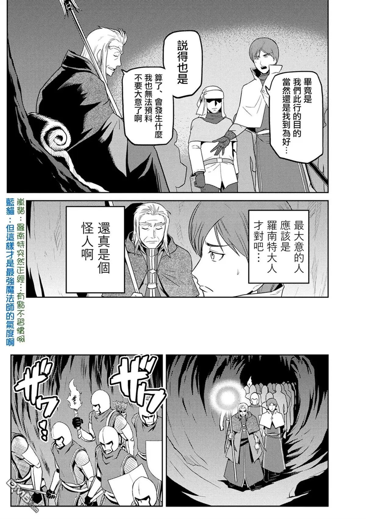 第34-2话