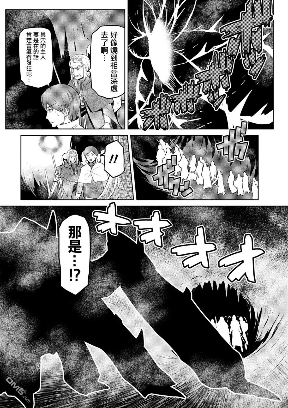 第34-2话