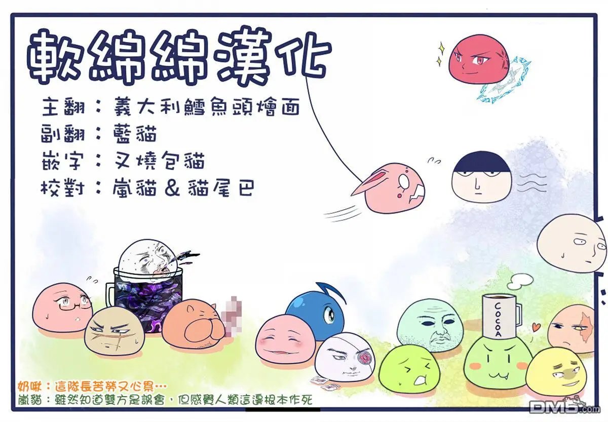 第34-2话