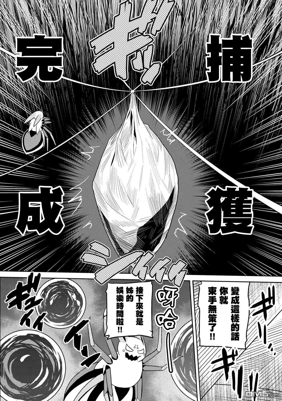 第37.2话