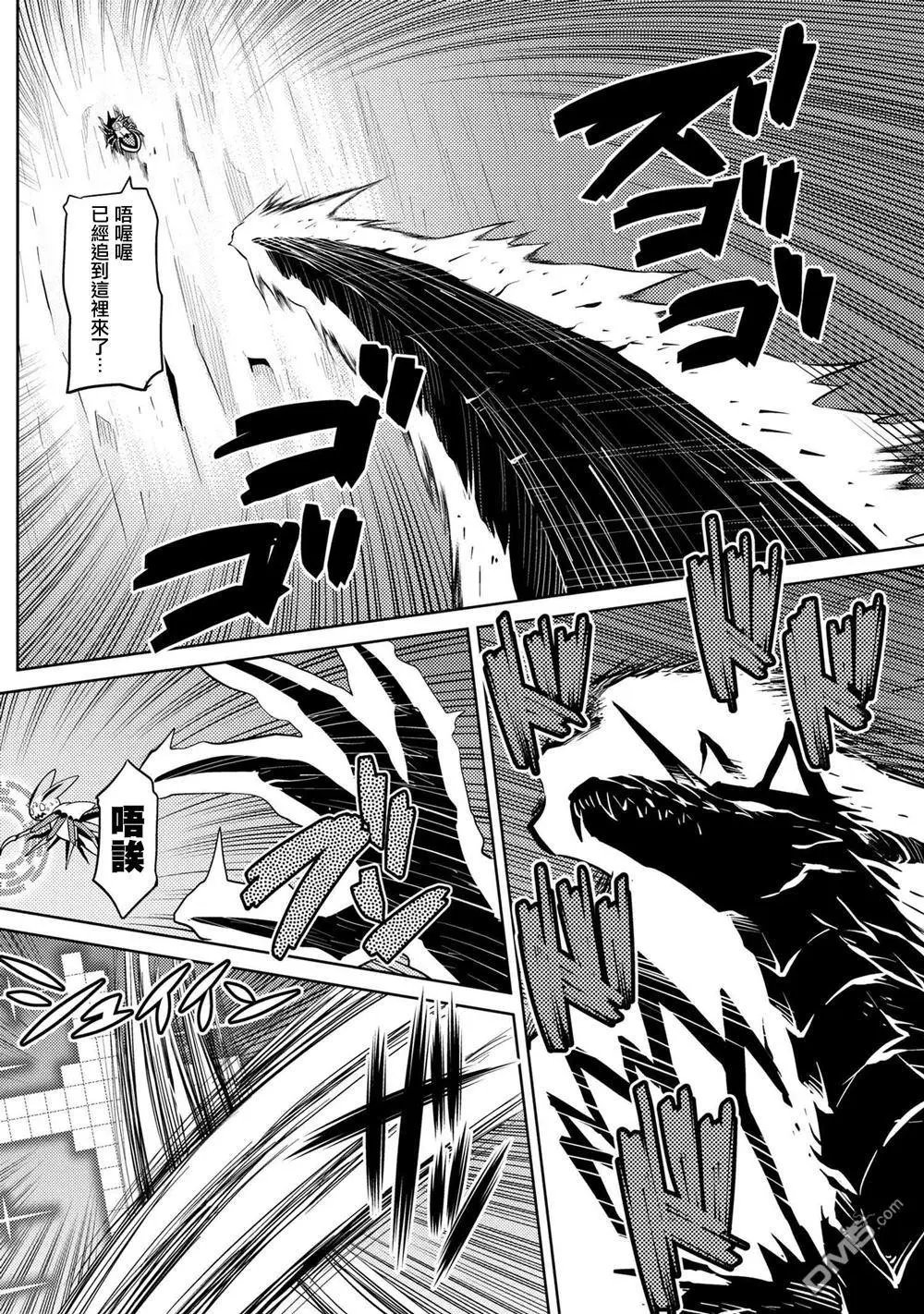 第37.2话