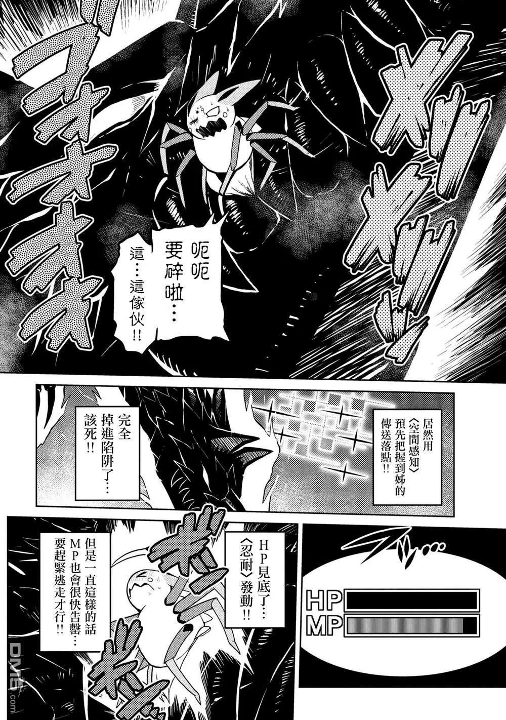 第38话