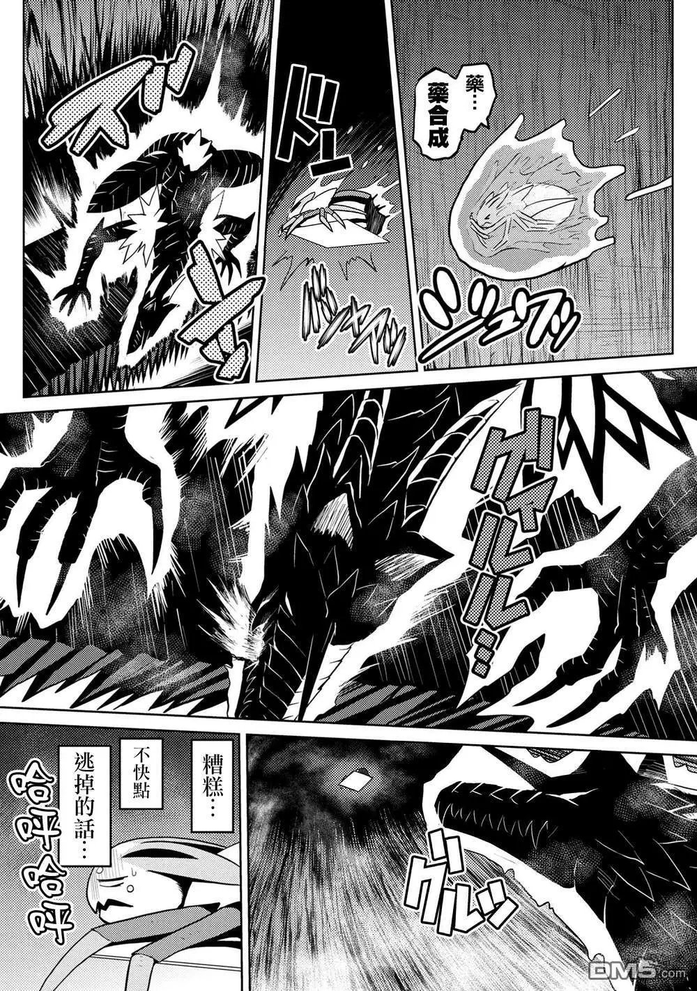 第38话
