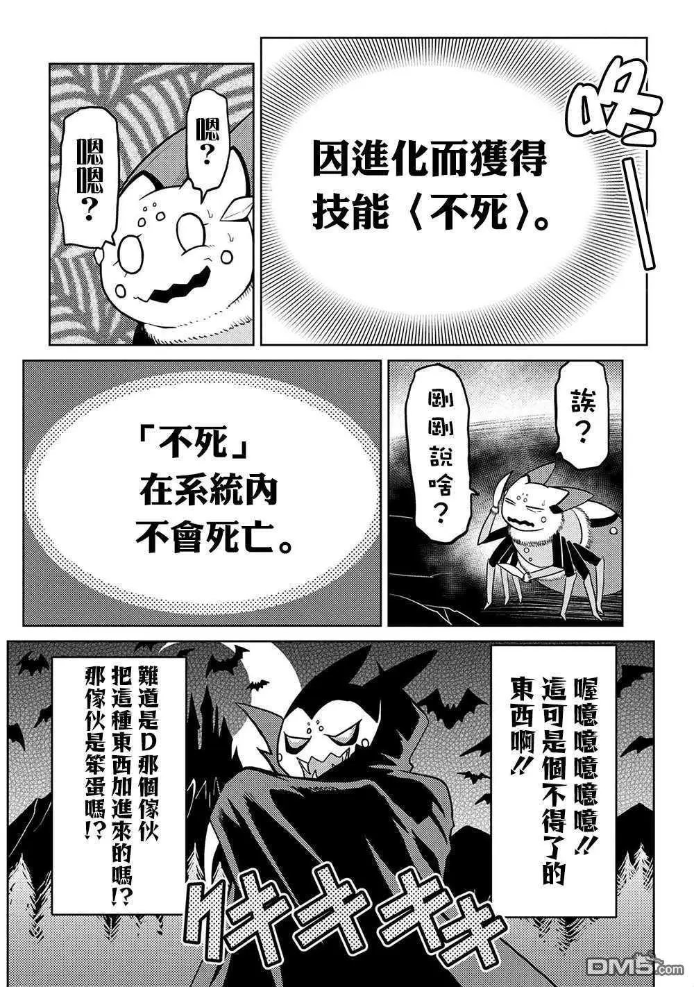 第42.1话