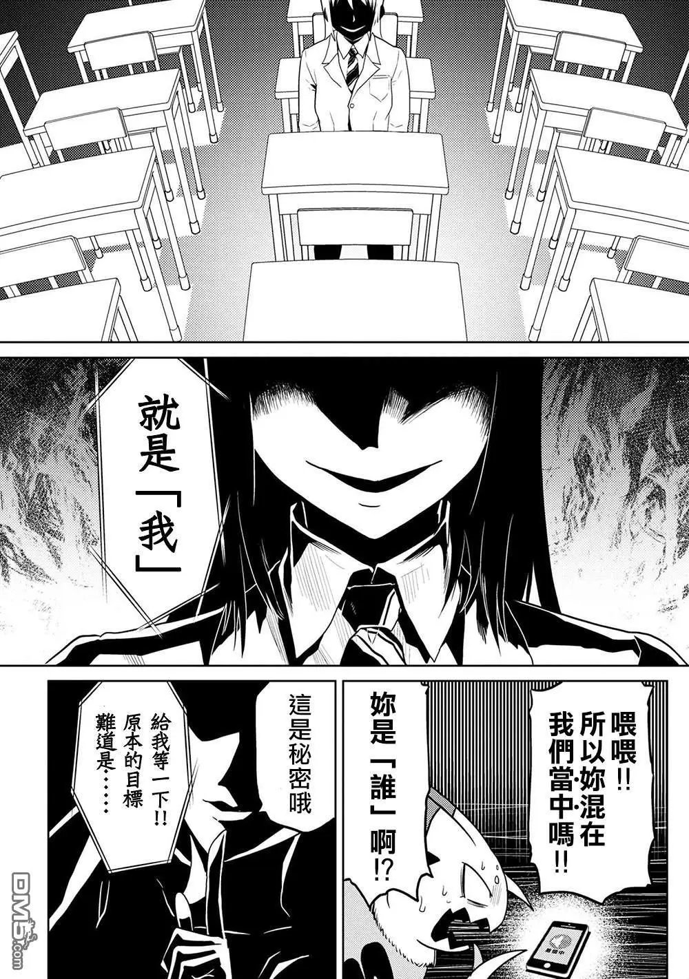 第42.2话