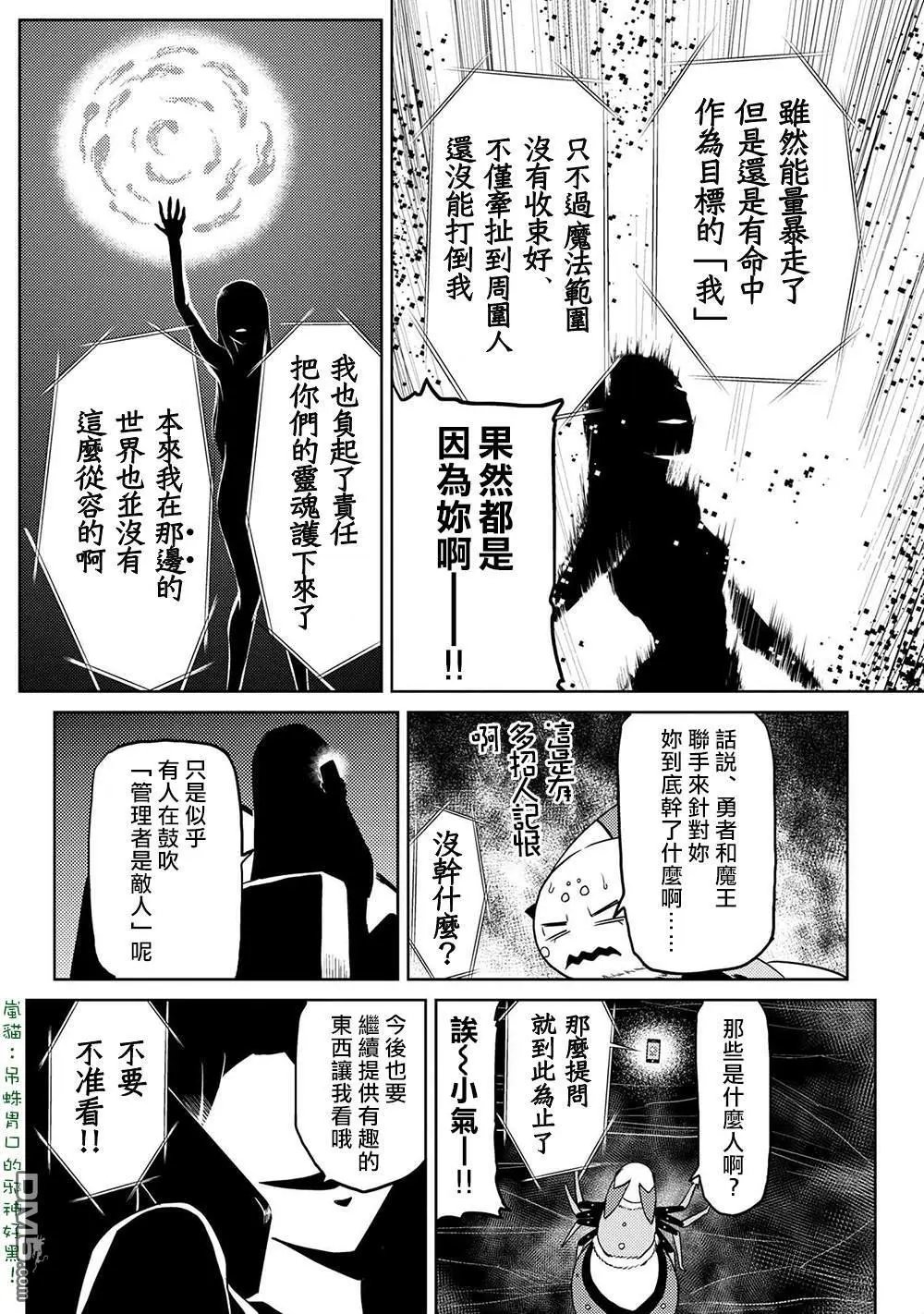 第42.2话