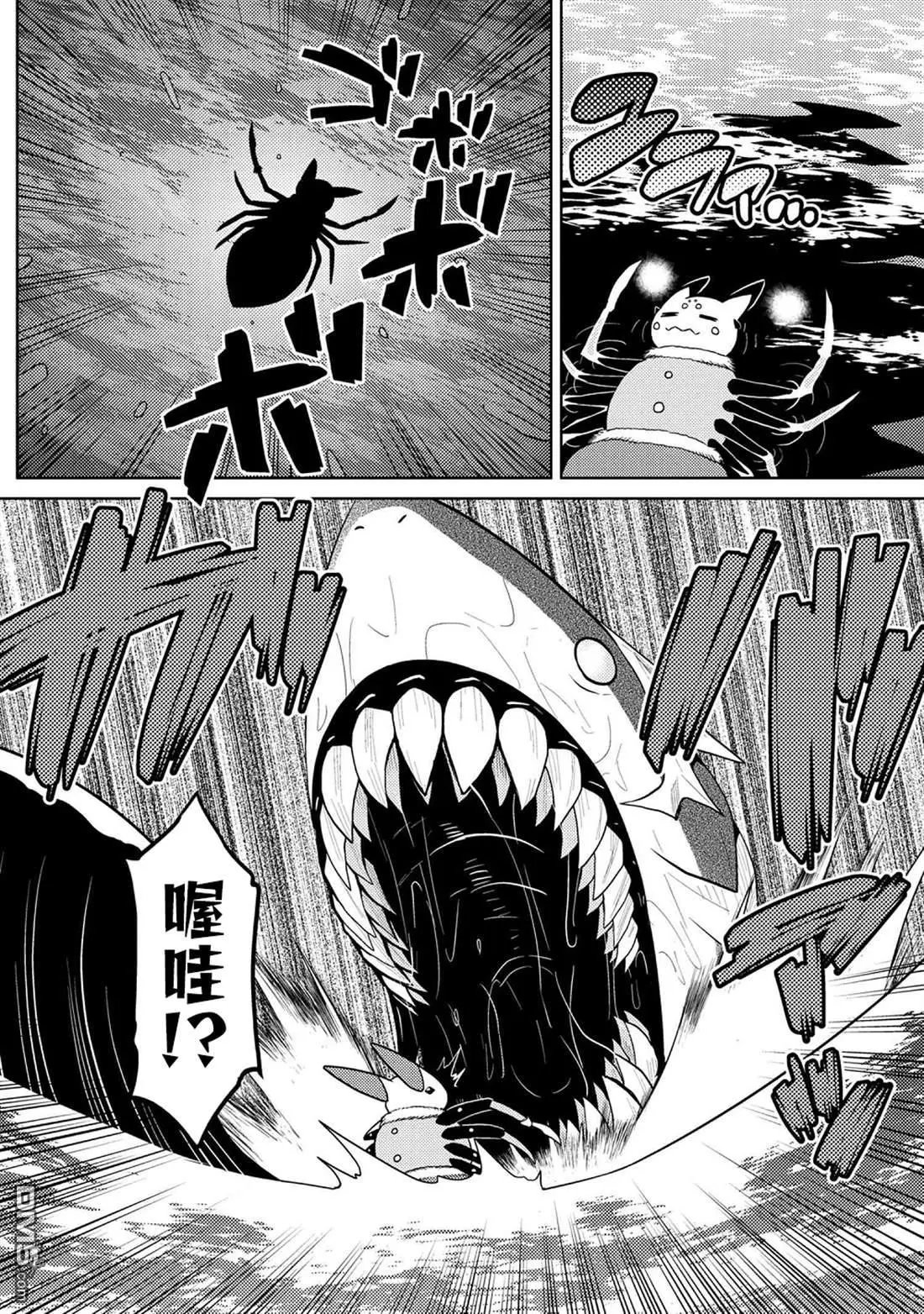 第43.2话