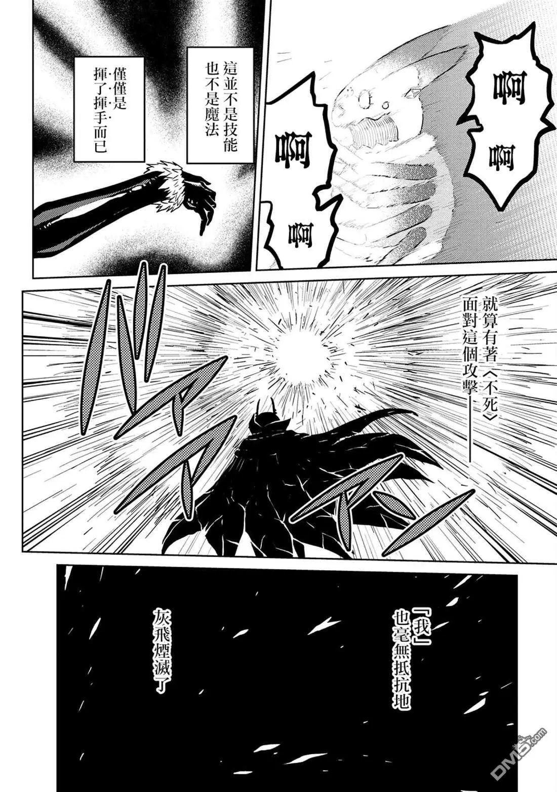 第43.2话