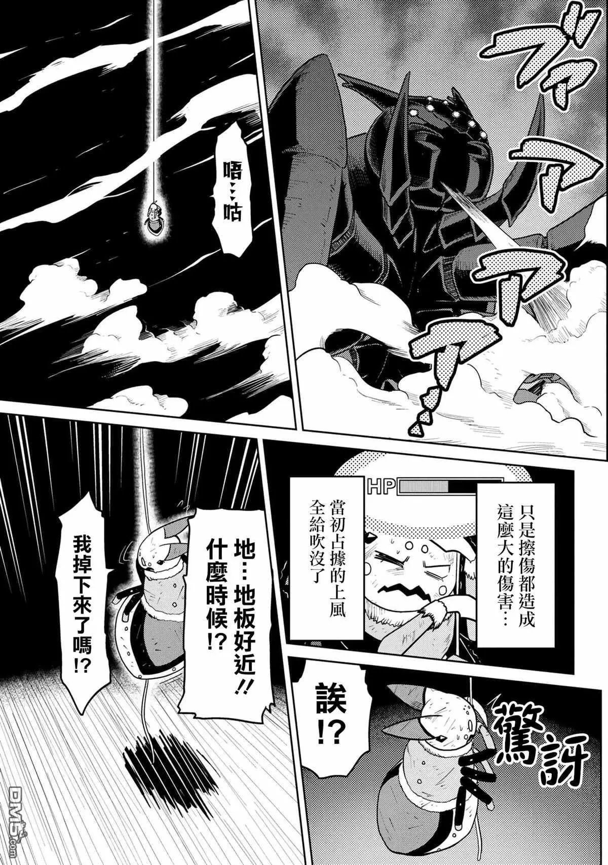 第46.1话