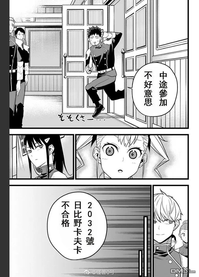 第10话