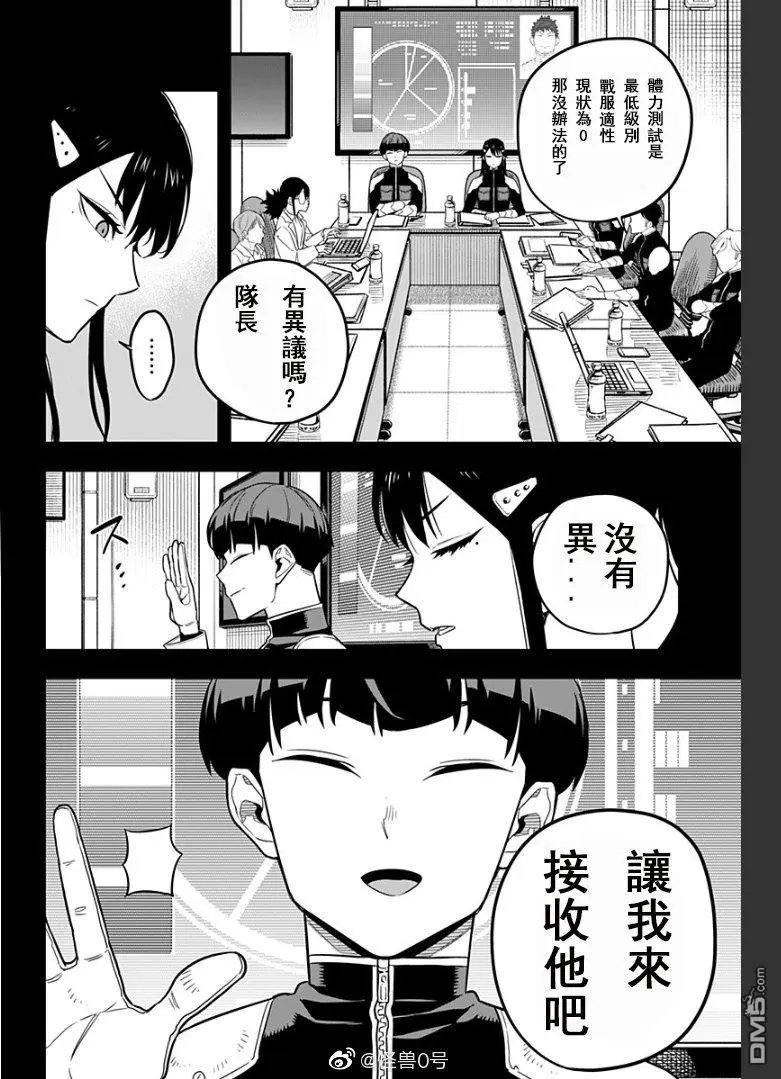 第10话