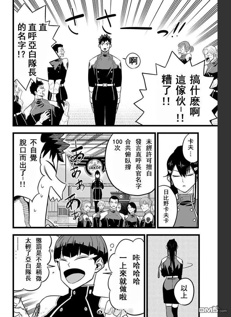第10话