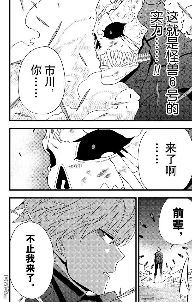第100话