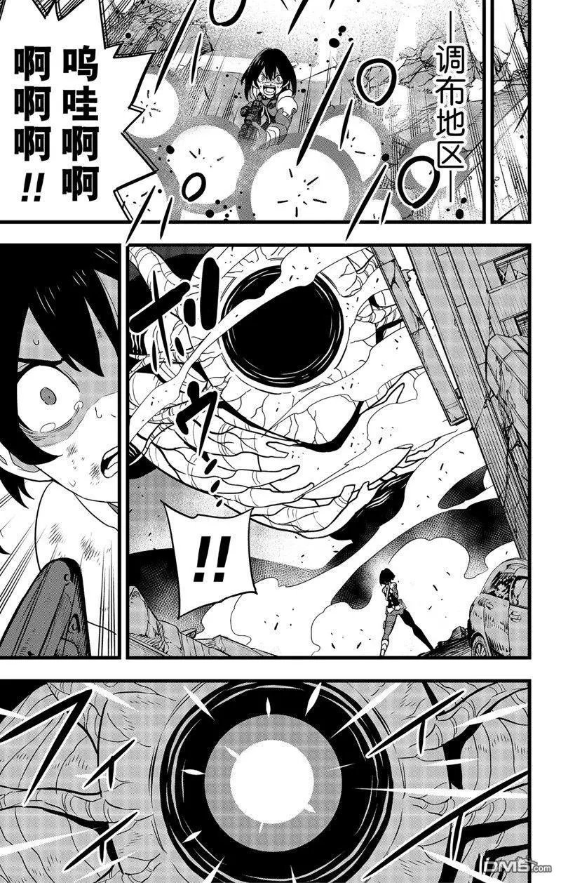 第100话