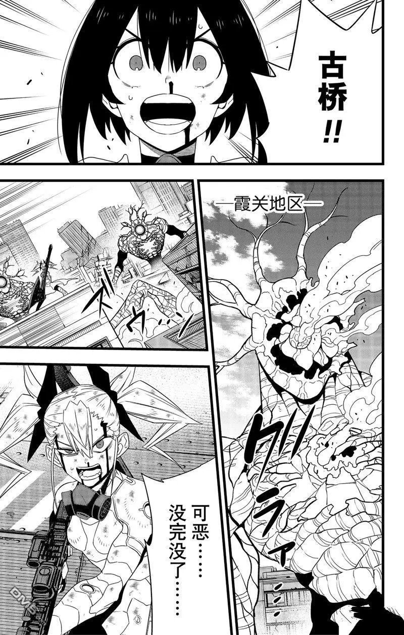 第100话