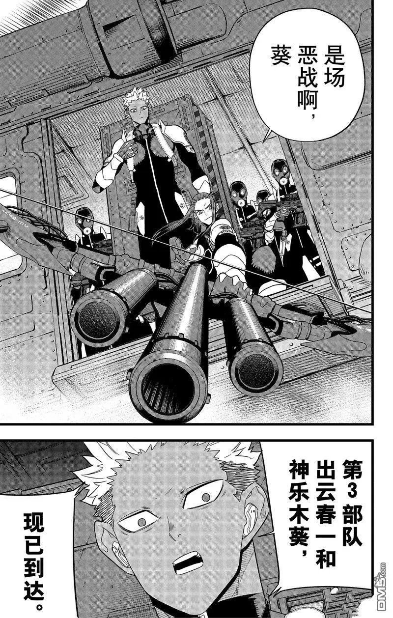第100话