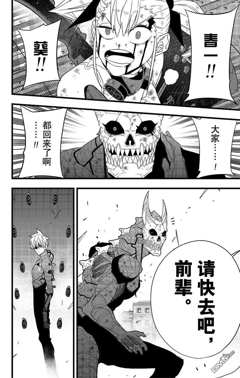第100话