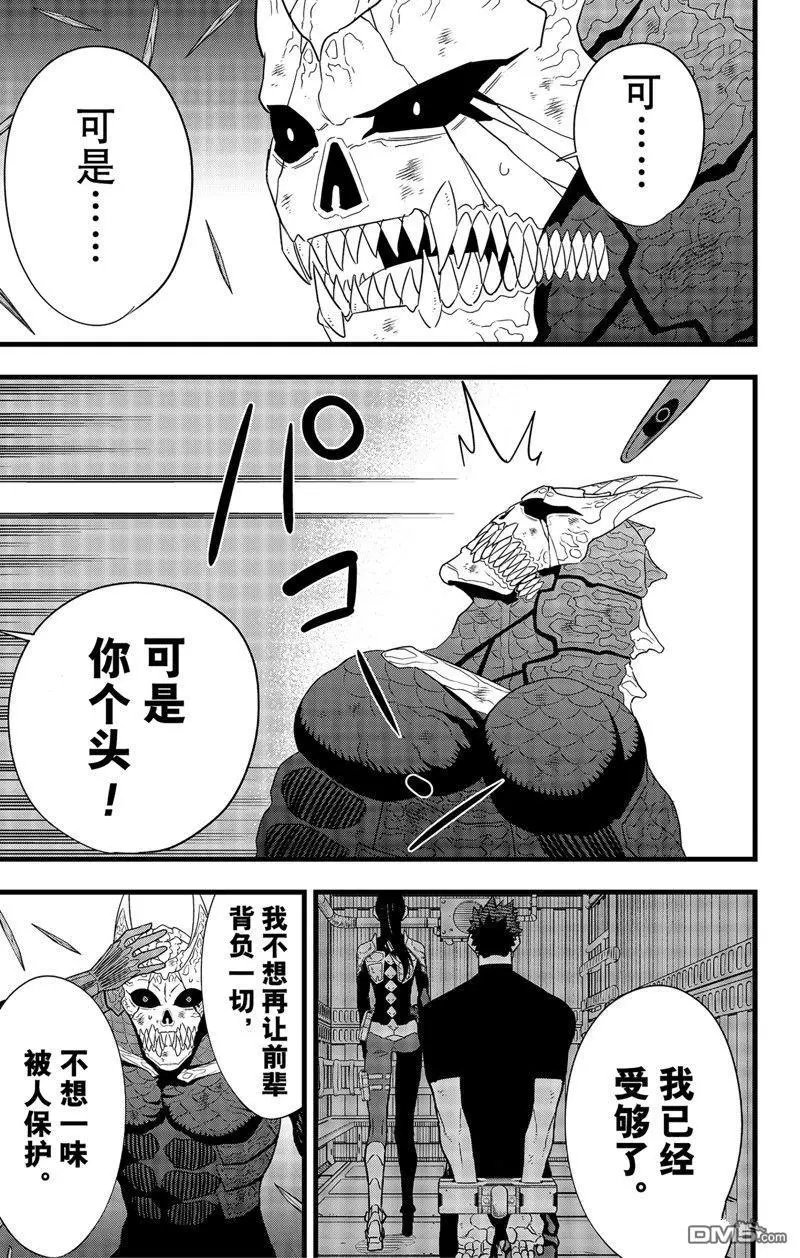 第100话