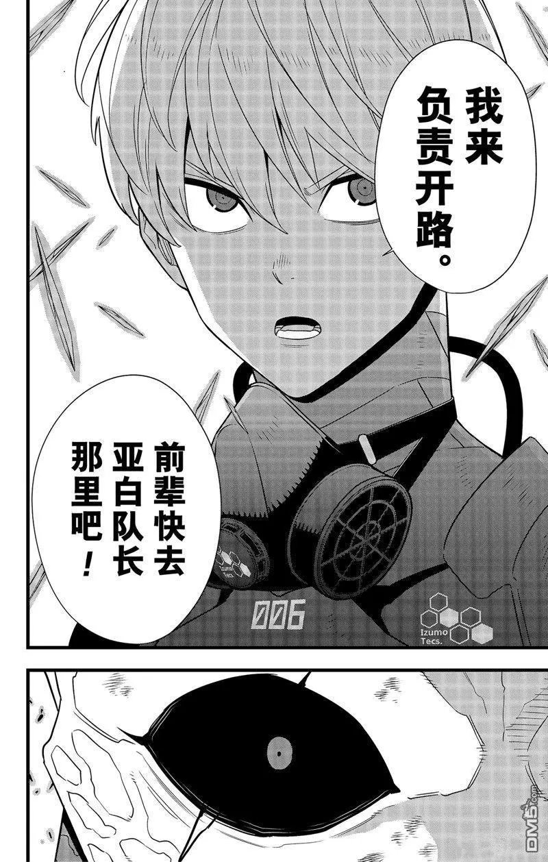 第100话
