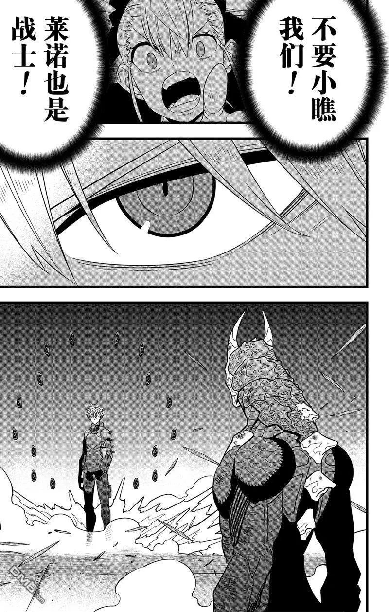 第100话