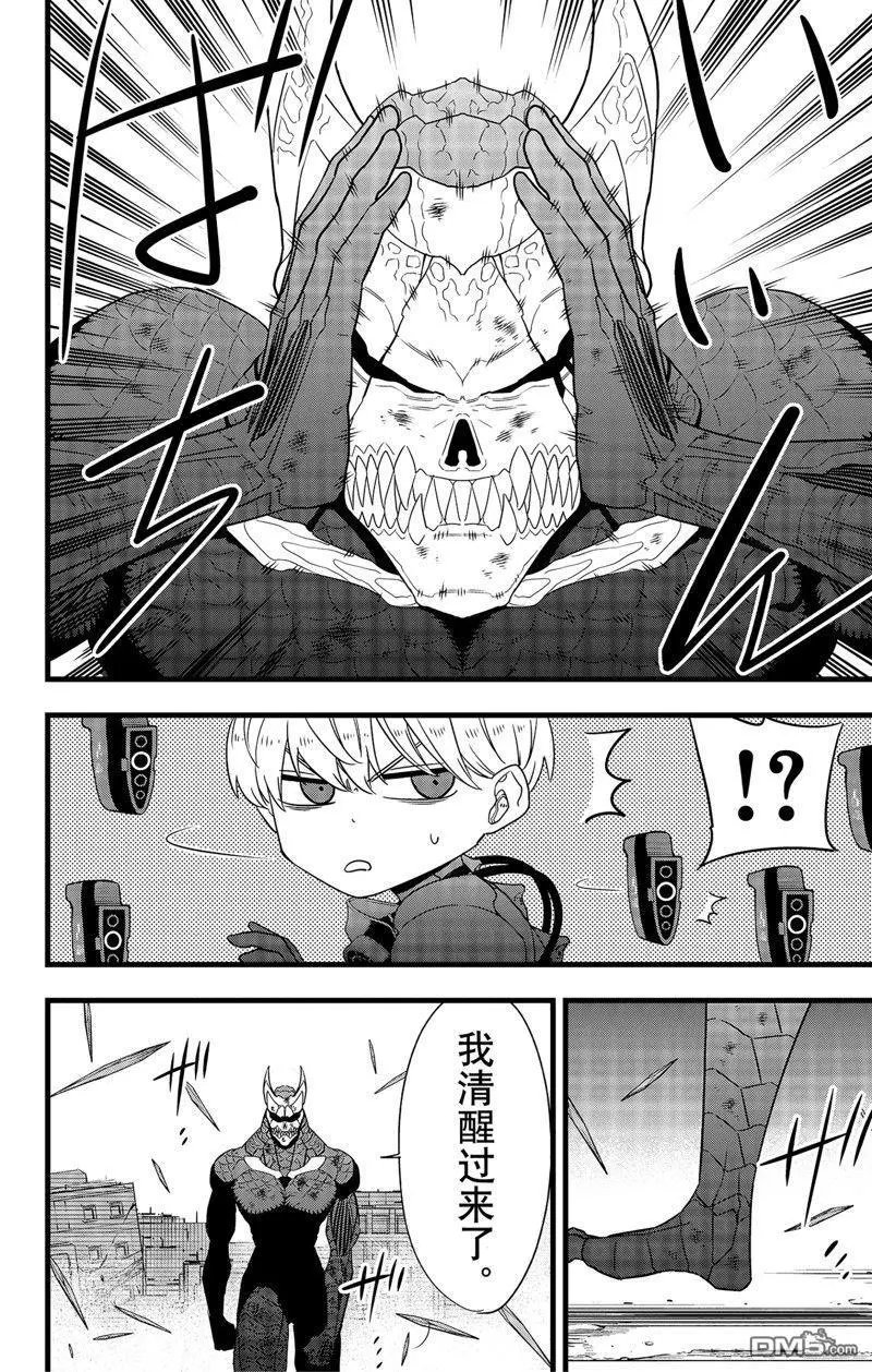 第100话