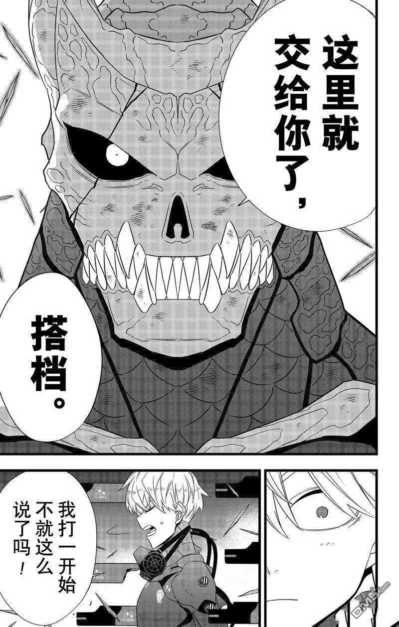 第100话