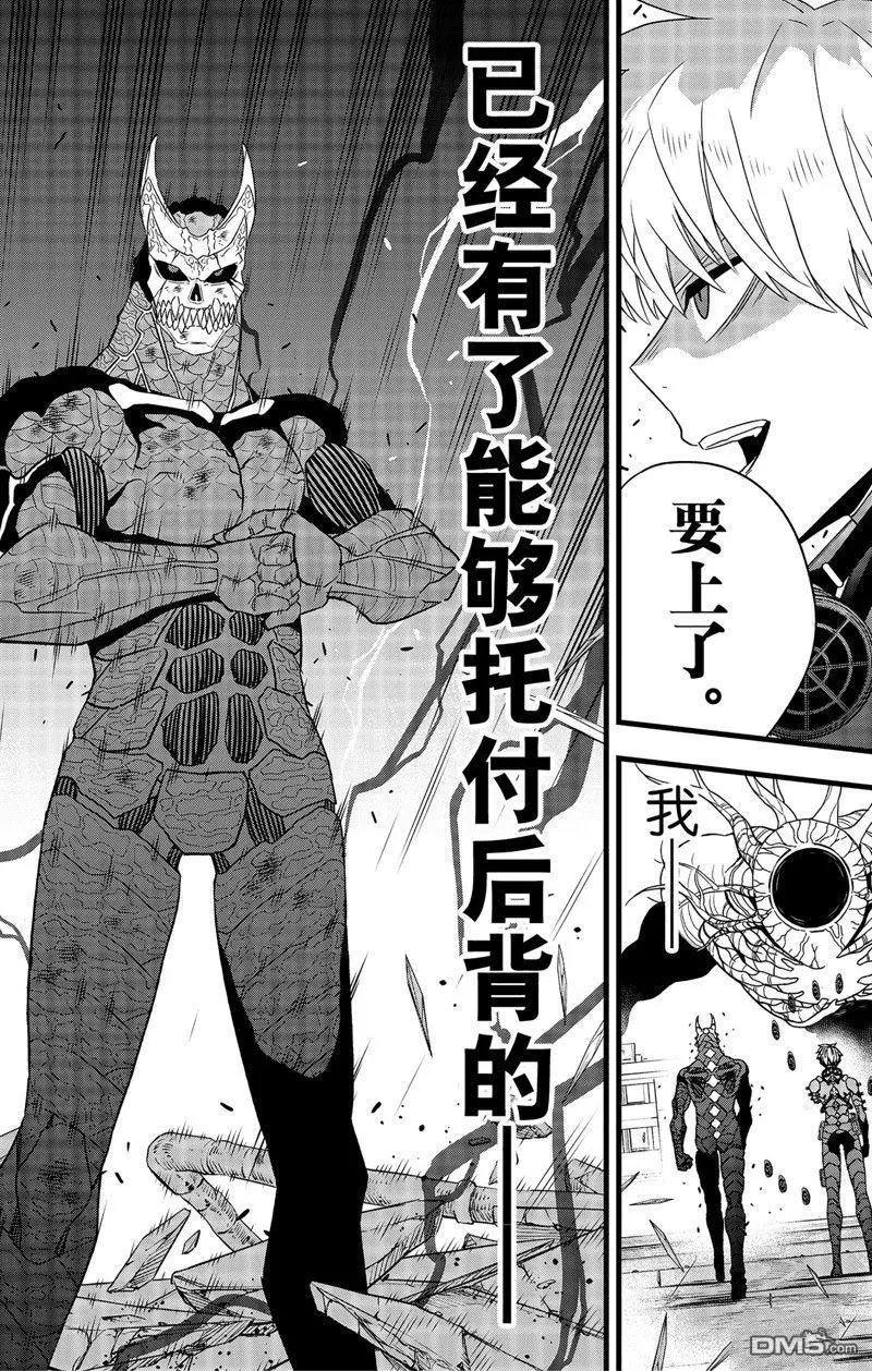 第100话