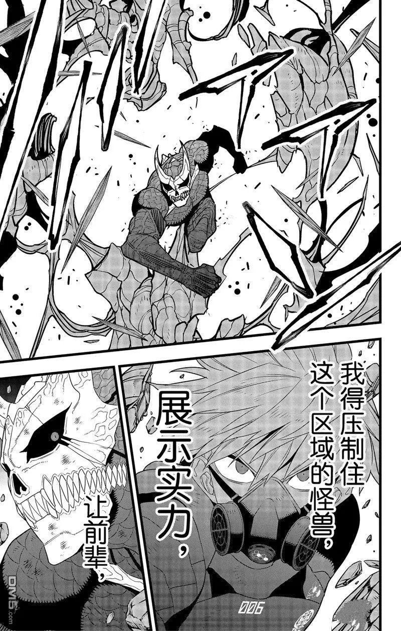第101话