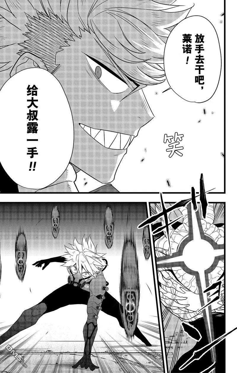 第101话