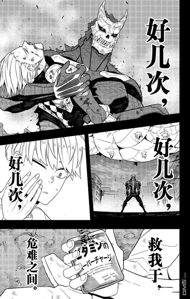 第101话