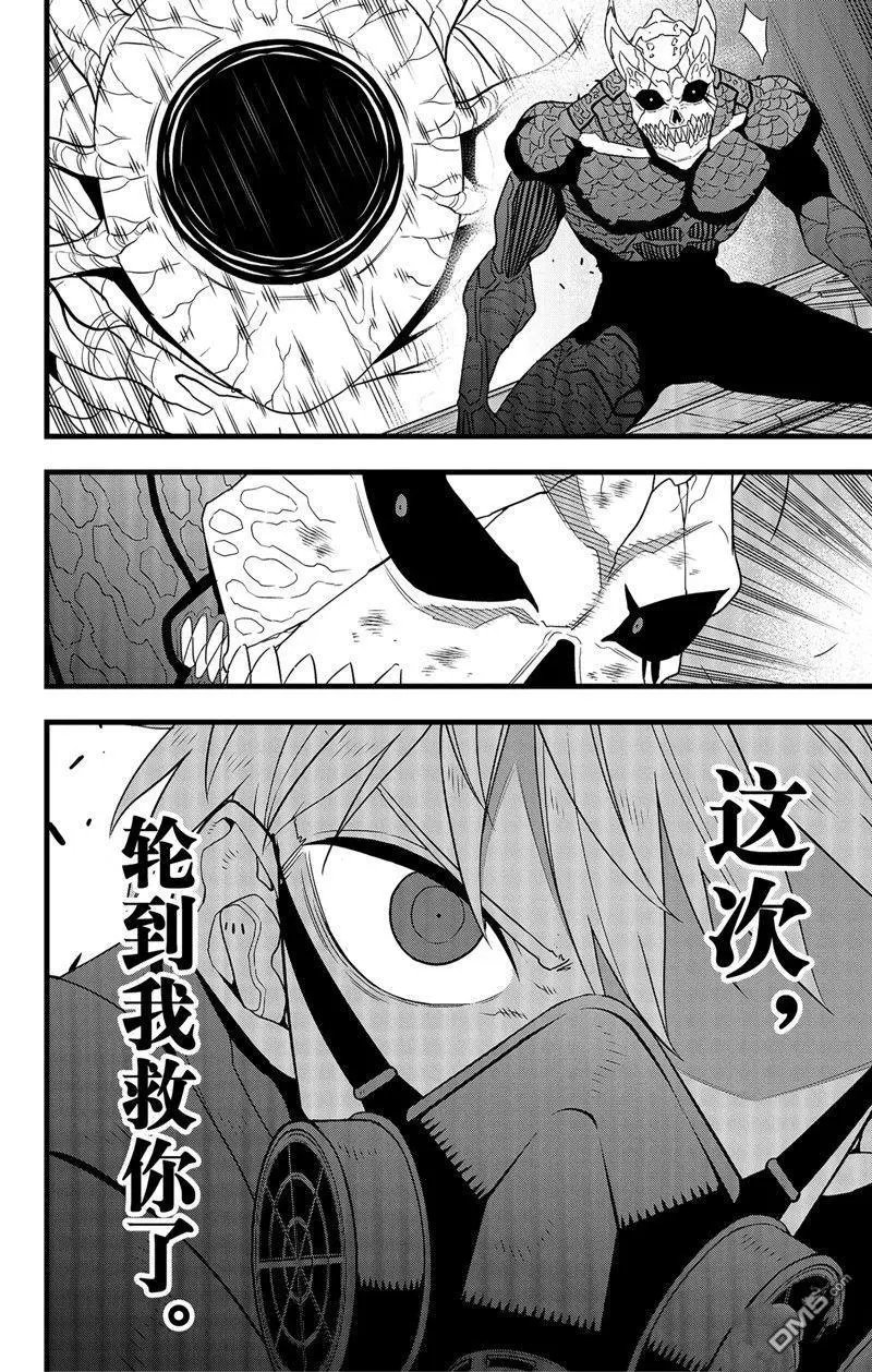 第101话