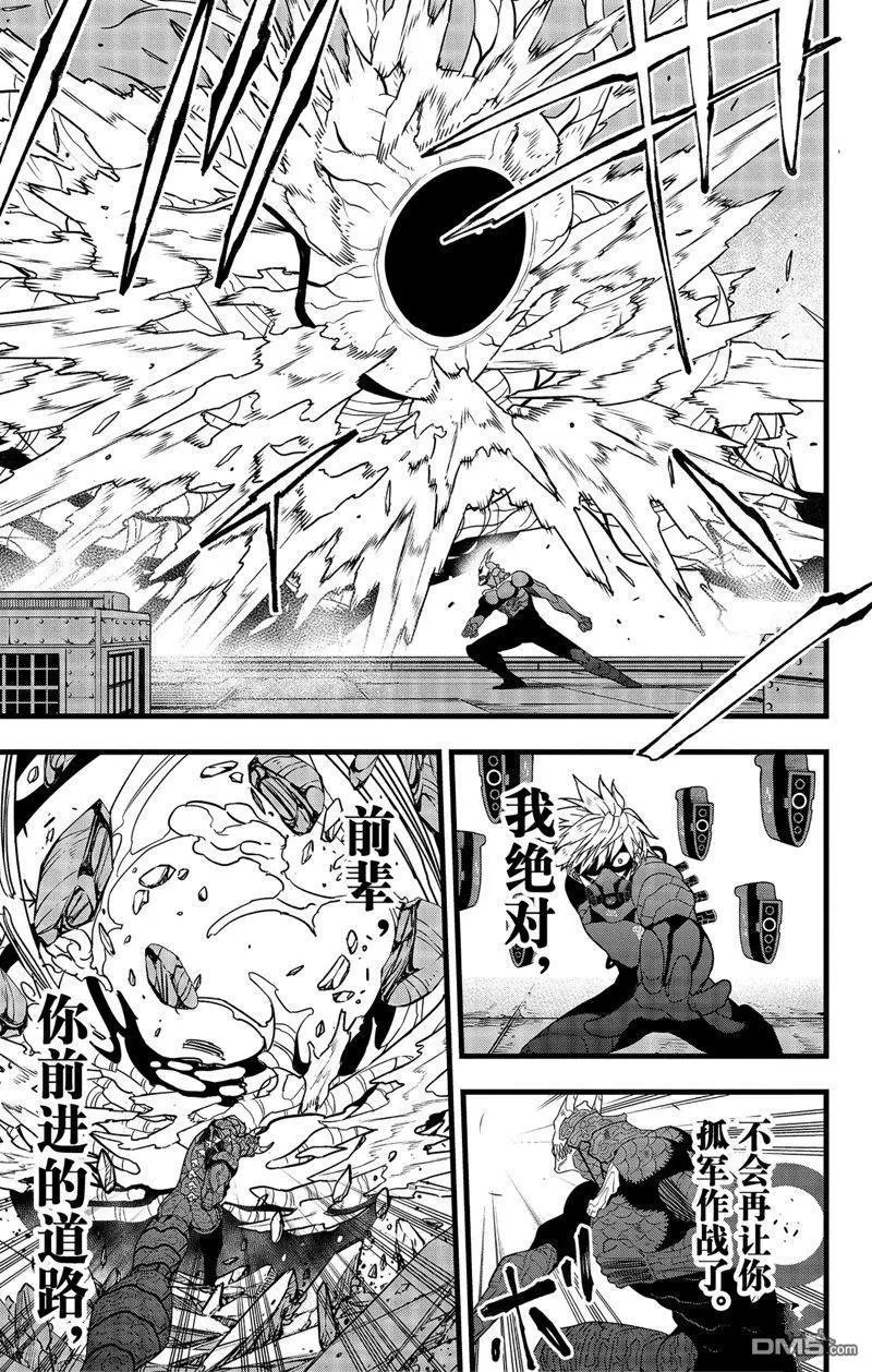 第101话