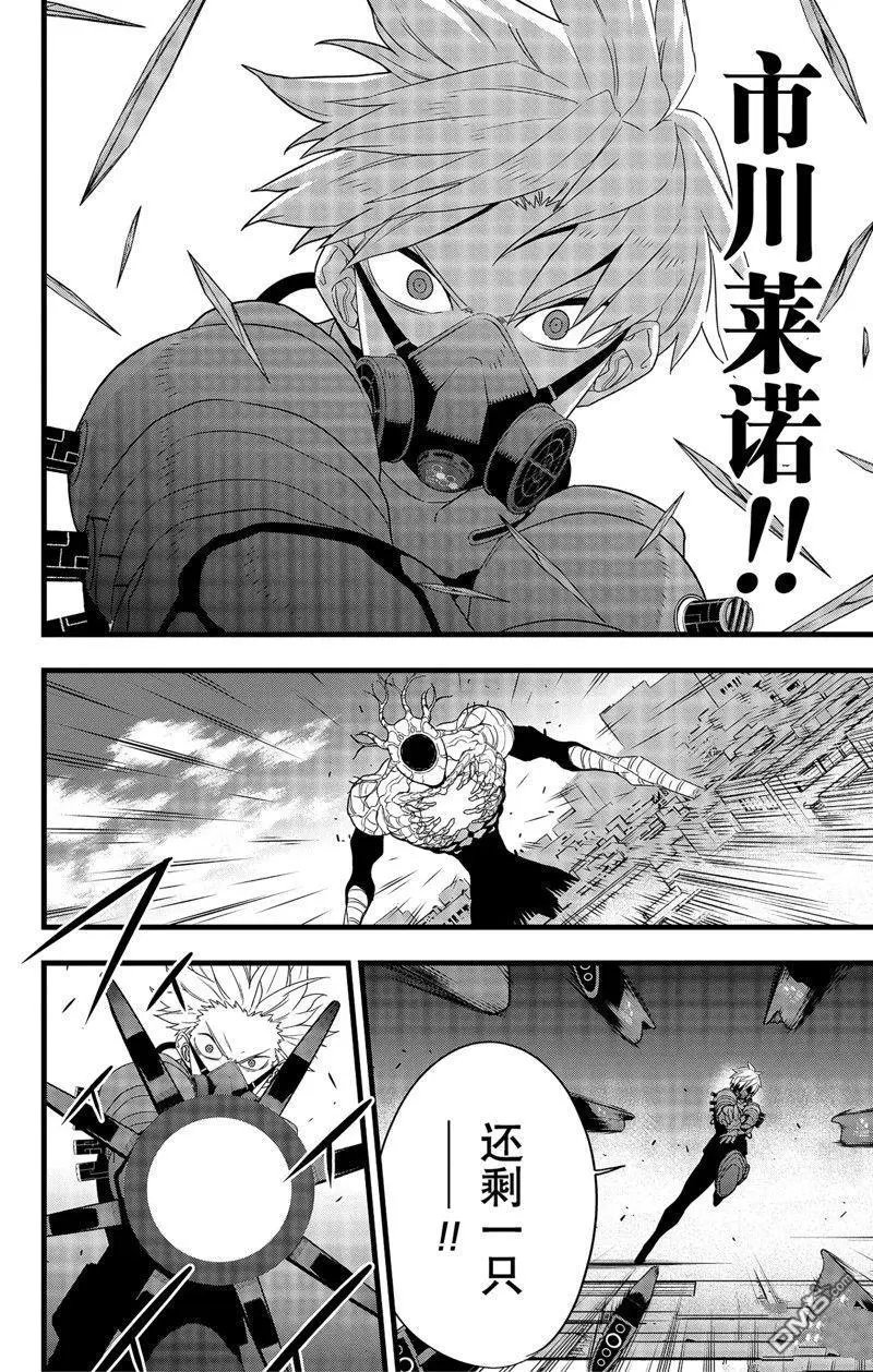 第101话